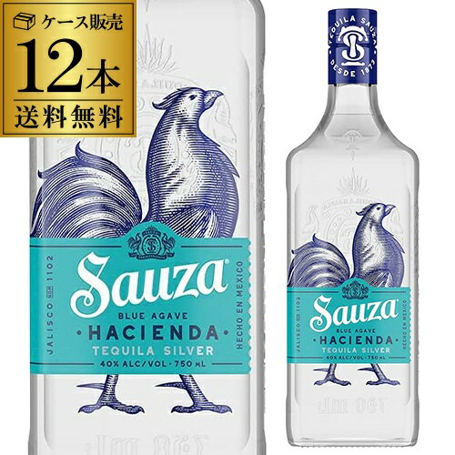 サウザ シルバー 750ml 40度 12本 ケース販売サウサ テキーラ SAUZA TEQUILA SILVER 長S likaman_SAS 父の日