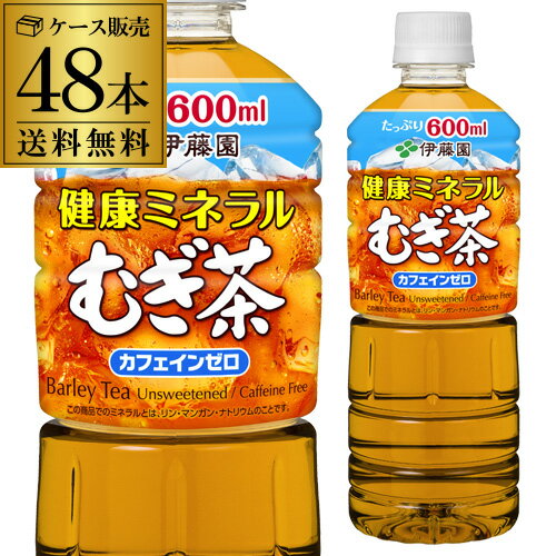 楽天お酒の専門店　リカマン楽天市場店【全品P3倍 6/1限定】【2ケース販売 最安値に挑戦】【あす楽】 伊藤園 むぎ茶 600ml 24本×2ケース （48本） 送料無料 麦茶 PET 健康 ミネラル ペットボトル カフェインゼロ RSL 2個口でお届けします 父の日 早割