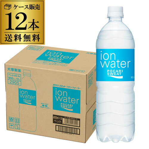 【全品P3倍 5/18～5/20限定】【あす楽】 大塚製薬 ポカリスエット イオンウォーター 900ml×12本 1ケース スポーツドリンク ペットボトル PET RSL 父の日 早割