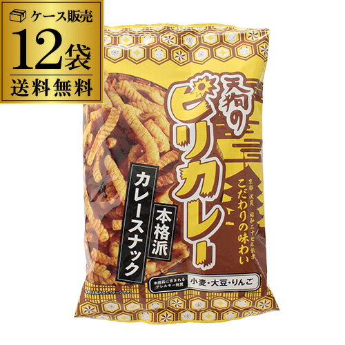 【全品P3倍 5/18～5/20限定】送料無料 天狗製菓 ピリカレー 85g×12袋 カレー スナック おやつ おつまみ お菓子 懐かしい 京都 虎S 父の日 早割