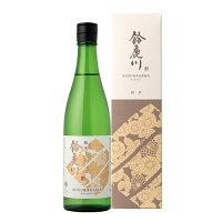 【全品P3倍 4/20限定】日本酒 鈴鹿川 純米 750ml 三重県 清水清三郎商店 SUZUKAGAWA 箱入 4合瓶 長S 母の日