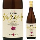 焼酎 芋焼酎 焼酎道場 シルクスィート仕込 25度 1.8L 宮崎県 櫻の郷酒造1.8L 一升 いも焼酎 シルクスイート 赤芋 白麹 常圧蒸留 長S