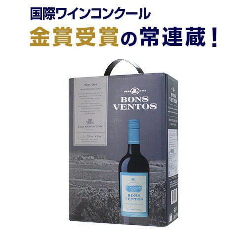 楽天お酒の専門店　リカマン楽天市場店【全品P3倍 ＆ママ割エントリーP2倍 6/4 20時～6/10限定】ボンス ベントス ティント　カーサ・サントス・リマ　3LBONS VENTOS CASA SANTOS LIMA[ポルトガル][ボックスワイン][BOX][BIB][バッグインボックス][赤ワイン][辛口][長S] 父の日