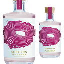 【全品P2倍 5/5限定】SHISO GIN 500ml 41度 野沢温泉蒸留所 Nozawa Onsen Distillery 長野県 野沢温泉 国産 クラフ...
