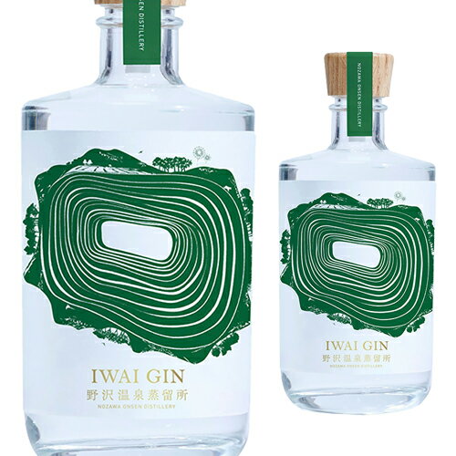 IWAI GIN 500ml 42度 野沢温泉蒸留所 Nozawa Onsen Distillery 長野県 野沢温泉 国産 クラフトジン SFWSC 2023 金賞受賞 長S 父の日