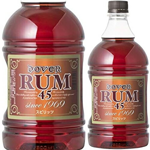 ドーバー ラム 1800ml 45度 大容量 ダークラム 飲用 製菓用 1.8L お得サイズ ラム酒 DOVER RUM 国産 スピリッツ 長S …