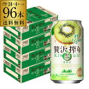 ySiP3{ 5/5zATq ґ LEC 350ml 96{ 4P[X(96)  Asahi T[ ґ LEC S ̓ ̓ 