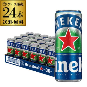 【全品P3倍 5/9～5/10限定】1本あたり159円(税込) ハイネケン0.0 330ml×24本 缶 Heineken ノンアルコール ビール 日本初上陸 長S 母の日 父の日 早割
