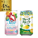 送料無料 日本のしずく 緑の里りょうくん農園 グレープフルーツ チューハイ 数量限定 350ml×24本 1ケース アサヒ Slat すらっと グレフル ライチサワー オリジナル 数量限定 350ml缶×24本 1ケース 賞味期限2024年1月 計2ケース 48本 チューハイ サワー 長S