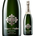 セグラヴューダス ブルート オーガニック 750ml スペイン 白泡 辛口 スパークリングワイン 浜運