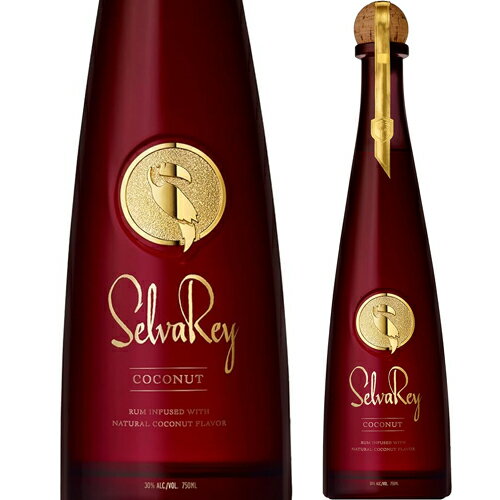 セルバレイ ラム ココナッツ 30度 750ml 洋酒 スピリッツ ラム SELVAREY RUM BRUNO MARS COCONUT ラム酒 スピリッツ …