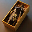 数量限定 お一人様2本まで限定生産 梅酒 梅響 -うめひびき- 五年熟成梅酒 シェリー樽熟成 22度 720ml 鹿児島県 西酒造 うめ酒 芋焼酎 シェリー樽 ...