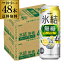 P3 5/5̵  ɹ 졼ץե롼 4 500ml̡48 (24ܡ2) 1ܤ175() 塼ϥ  ̵졼ץե롼 ե ̥塼ϥ KIRIN ĹS   