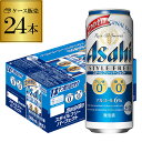 アサヒ スタイルフリー パーフェクト 500ml×24本発泡酒 ビールテイスト 500缶 国産 1ケース販売 缶 長S