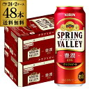 ySiP3{ 4/30zL XvOo[ L496 500ml~48{  1{315~(ŕ) SPRING VALLEY KIRIN Y Ntgr[ S ̓