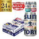 【全品P3倍 4/20限定】YO