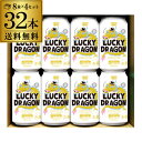 1{260~(ō)  bL[hS 350ml~32{  y8{~4Zbgz r[ nr[ Ntgr[ Y C    x N Mtg v[g LUCKY DRAGON  ̓ ̓