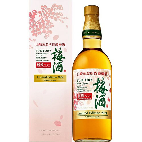 【全品P3倍 5/9～5/10限定】【数量限定】 サントリー 梅酒 山崎蒸溜所貯蔵梅酒 桜樽ブレンド 16度 750ml 梅酒 瓶SUNTORY 梅酒 ウイスキー 虎S 母の日 父の日 早割