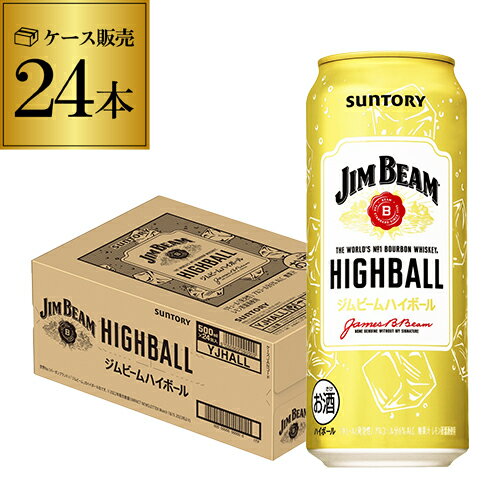 「ジムビーム」は、現在世界120カ国以上で愛されている世界No.1バーボンウイスキーです。爽快なキレ味で食事と相性の良い“ジムビームハイボール”は多くのお客様からご支持いただいています。飲食店で提供される“ジムビームハイボール”のような爽快さ、飲みやすさはそのままに、「ジムビーム」ブランドのために今回新たに開発した柑橘蒸溜酒により、飲みごたえのある味わいに仕上げました。 【品名】リキュール（発泡性）1 【内容量】500ml 【アルコール分】6％ ※ケースを開封せずに発送しますので納品書はお付けしておりません。※リニューアルなどにより商品ラベルが画像と異なる場合があります。また在庫があがっている商品でも、店舗と在庫を共有しているためにすでに売り切れでご用意できない場合がございます。その際はご連絡の上ご注文キャンセルさせていただきますので、予めご了承ください。 [父の日][ギフト][プレゼント][父の日ギフト][お酒][酒][お中元][御中元][お歳暮][御歳暮][お年賀][御年賀][敬老の日][母の日][花以外]クリスマス お年賀 御年賀 お正月