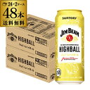 送料無料 サントリー ジムビームハイボール缶500ml缶×2ケース（48本）SUNTORY ビーム ハイボール サワー 長S 母の日