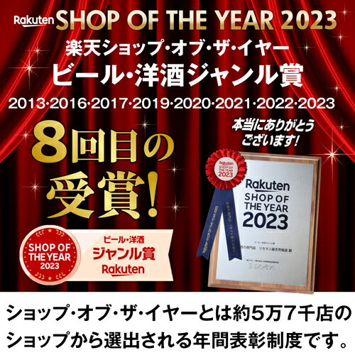 グランブルー 20度 700ml[RTS][長S] 母の日 父の日 3