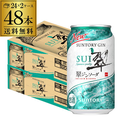 アサヒ GINON レモン 缶(24本×2セット(1本500ml))