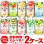 送料無料 最安値に挑戦 お好きな アサヒ チューハイ よりどり 選べる2ケース(48缶) 350ml 48本 Slat 贅沢搾り Asahi サワー 缶チューハイ ストロング 高アルコール 長S 新商品が早い・季節限定 母の日 父の日