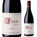 フィサン レ クロ 2021 ベルトー ジェルベ 750ml フランス ブルゴーニュ ピノノワール 辛口 中重口 赤ワイン 虎