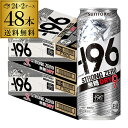 【全品P3倍 5/5限定】【送料無料】【500ml】【-196℃】【ドライ】サントリー -196℃ ストロングゼロ無糖 ドライ DRY500…