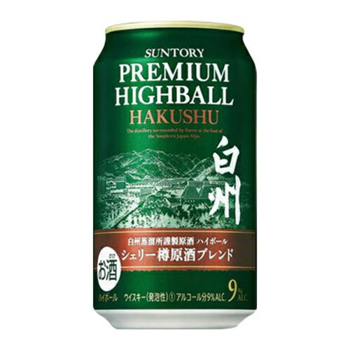 訳あり 缶不良 缶凹み 賞味期限2024年10月 数量限定 サントリー プレミアムハイボール白州〈シェリー樽原酒ブレンド〉 350ml缶×1本 ハイボール 白州ハイボール ウイスキー100周年記念限定 白州 在庫処分 アウトレット わけあり 虎姫 父の日