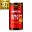 3ケース販売 90本入 ワンダ モーニングショット 185g×90缶 アサヒ WONDA 缶コーヒー 珈琲 (90缶) GLY