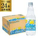 【全品P3倍 4/24 20時～4/27 10時 限定】【ママ割エントリーP2倍】サントリー 天然水 スパークリングレモン 500ml 24本 1ケース 送料無料 PET ペットボトル 炭酸水 発泡 ウォーター 檸檬 有機レモン使用 RSL あす楽 母の日