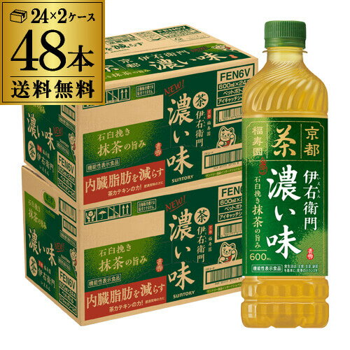 【全品P3倍 9/18～9/25限定】【ママ割エントリーP2倍 9/23まで】【10/1～メーカー値上げ】サントリー 伊右衛門 緑茶 濃い味 600ml 2ケース 計48本 送料無料 ペットボトル お茶 濃茶 緑茶 PET 2個口でお届けします RSLのサムネイル
