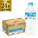 サントリー 天然水 550ml ペットボトル 24本 1ケース 送料無料 水 みず ミネラルウォーター ペットボトル ナチュラルウォーター PET ウォーター ...