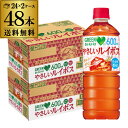 【あす楽】 サントリー GREEN DAKARA グリーンダカラ やさしいルイボス 600ml 2ケース 計48本 送料無料 ペットボトル PET ダカラ お茶 ドリンク 2個口でお届けします RSL 母の日 父の日