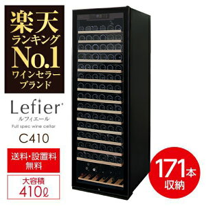 50万円以内で買えるワインセラー！大容量でおしゃれなワイン専用冷蔵庫のおすすめは？