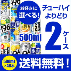 https://thumbnail.image.rakuten.co.jp/@0_mall/likaman/cabinet/rakuten52/chu-hi2-500_2_.jpg