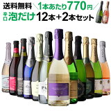 P3 4/20ۥѥˡ ɸˢ ѡ12+2 113ơ̵ۥѡ󥰥磻󥻥å 750ml 14  ͤ碌 wine  ˢ ˢ RSL  