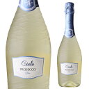 チェーロ プロセッコ スプマンテ チェーロ エ テッラ 750ml イタリア ヴェネト 辛口 スパークリング 長S ヴィーガン