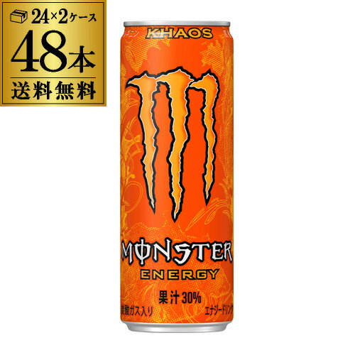 モンスターのセット  【全品P3倍 5/15限定】【あす楽】 あす楽 アサヒ モンスター カオス 355ml 2ケース販売 計48本 送料無料 2個口でお届けします モンスターエナジー 炭酸飲料 エナジードリンク 栄養ドリンク もんすたーえなじー RSL 母の日 父の日 早割