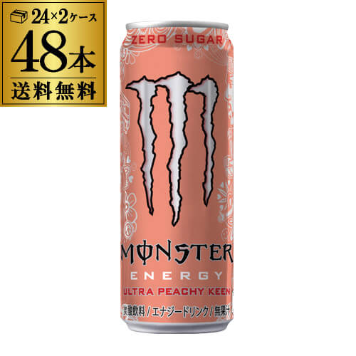 【全品P3倍 6/1限定】あす楽 アサヒ モンスター ウルトラ ピーチーキーン 355ml 2ケース販売 計48本 送料無料 2個口…