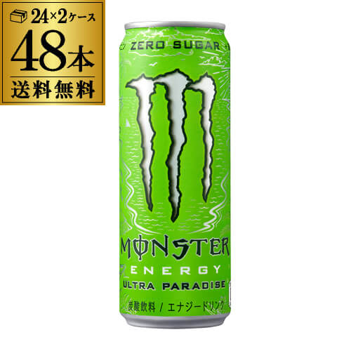 モンスターのセット  あす楽 アサヒ モンスター ウルトラ パラダイス 355ml 2ケース販売 計48本 送料無料 2個口でお届けします モンスターエナジー 炭酸飲料 エナジードリンク 栄養ドリンク もんすたーえなじー Monster Energy RSL