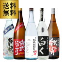 【全品P3倍 5/5限定】焼酎 芋焼酎 専門店おすすめ 無濾過/粗濾過芋焼酎5本セット 1.8L 5 ...