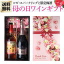 全て金賞受賞 ソムリエ厳選赤ワイン3本セット ワイン セット 金賞 金賞ワイン セット bordeaux wine 送料無料 ギフト 母の日赤ワイン 750ML