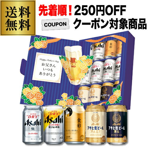 クラフトビールパーティ6本セット IPA感謝ビール330ml×4本　横浜ラガー330ml 　横浜ビールピルスナー330ml