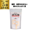 【5袋購入がお得 1袋2,140円】 新田ゼラチン コラーゲンプロ 300g 5袋 業務用 大容量 プロ タンパク質 たんぱく質 蛋白質 虎S