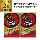【送料無料】テング ビーフジャーキー バイツ レギュラー30g×2個 天狗 ジャーキー ヘルシーおつまみ 虎Sゆうパケ