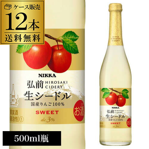 P3 6/251ܤ642(ǹ) ̵ ˥å ɥ  500ml 12NIKKA Ÿ...