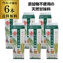 【送料無料】やまと蜂蜜 てんてきの糖 1200g×6本 天然甘味料 はちみつ 砂糖の代わり 製菓材料 煮物 紙パック 虎S
