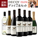 1本あたり2,829円(税込) 送料無料 デコイ 7本セット 750ml 7本入アメリカ ソノマ カウンティ デコピン 大谷翔平 ワイン セット 浜運
